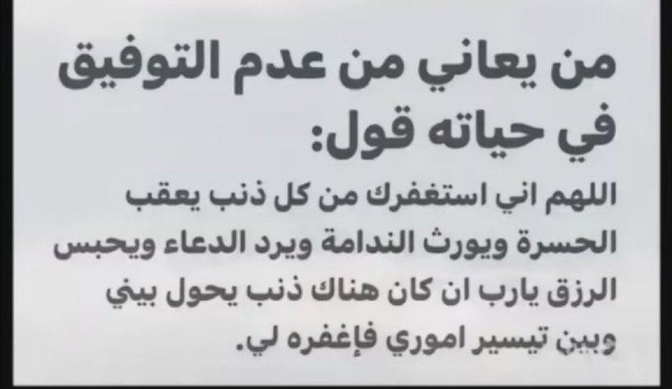 NOWTRND's tweet photo. ترند " صورة متداولة "

احفظوه. https://t.co/ES1uR3c2k7