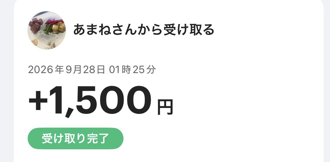 moz9's tweet photo. 4周年記念ルームの賞金と副賞の受け取りさせて頂きました❕

安置予想も3位だったしスパトラもわりと早めに見つけけど惜しかった🥲🥲

ありがとうございます🥳

#あまねルーム https://t.co/N2IBkOryn5