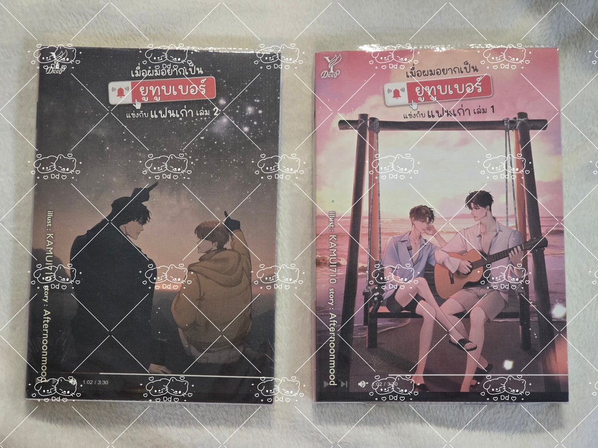Mr_Toma_To's tweet photo. 📚 WTS/ส่งต่อนิยาย 📚

• .° ☆ all 400.- รวมส่ง ☆ • .° 

Dm ทักมาสอบถามกันก่อนได้นะคะ
#หนังสือมือสอง #ตลาดนัดนิยายวาย #นิยายวาย #หนังสือนิยาย #เมื่อผมอยากเป็นยูทูบเบอร์แข่งกับแฟนเก่า #Yourtuberseries https://t.co/dUd040gUAk