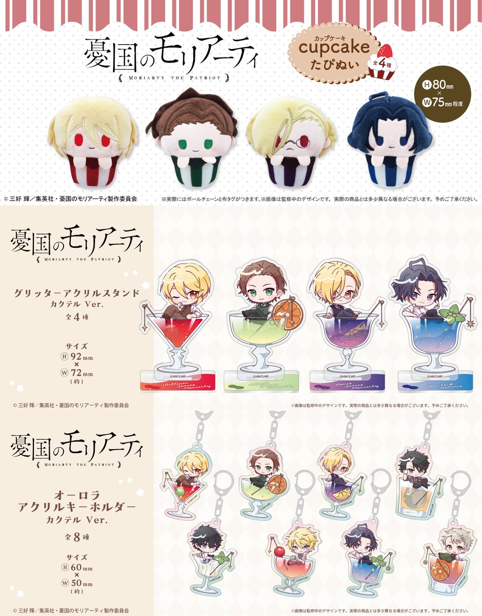 tapioca201818 tweet picture