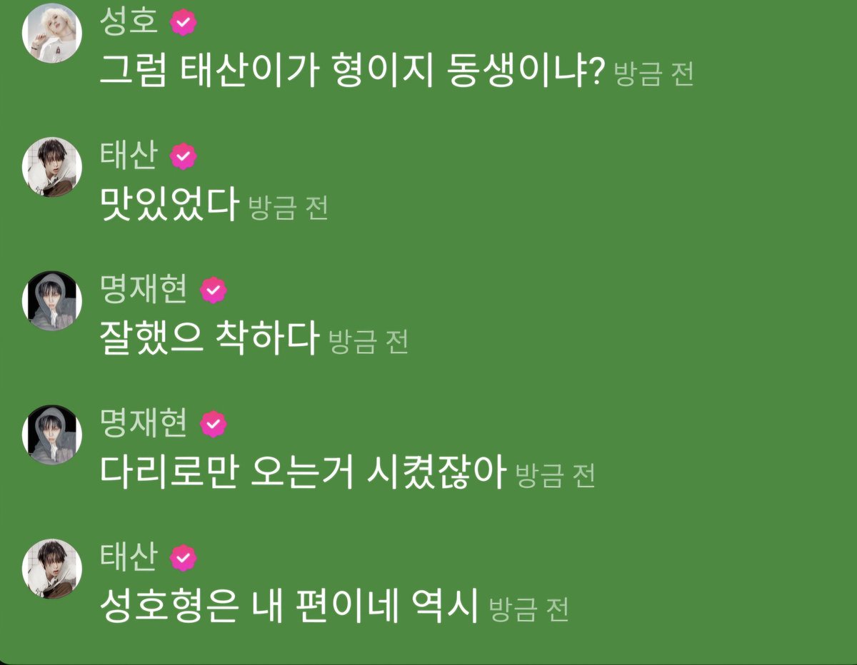 fudtae810's tweet photo. 아… 오늘도 난 낄자리가 사라지고… https://t.co/xoUD0YpP4J