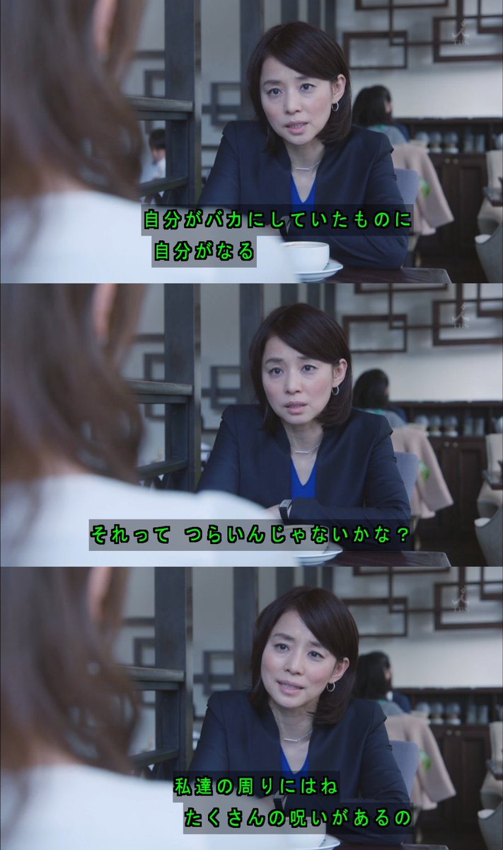 piyu_cha's tweet photo. 逃げ恥を見ていた頃は10代で、老いていく自分を想像できず、ずっと自分は若いままだと思っていたけど、アラサーになり30歳を目前に控えた今、ゆりちゃんの言葉を見るととても心に刺さる。
当時はみくりの年齢になることすら、かなり先の未来だと思っていた。 https://t.co/rMic7Is2qh