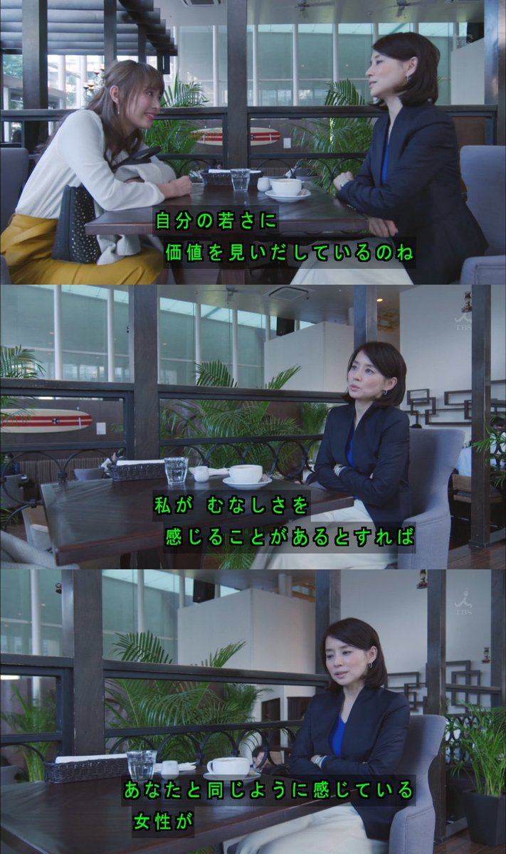 piyu_cha's tweet photo. 逃げ恥を見ていた頃は10代で、老いていく自分を想像できず、ずっと自分は若いままだと思っていたけど、アラサーになり30歳を目前に控えた今、ゆりちゃんの言葉を見るととても心に刺さる。
当時はみくりの年齢になることすら、かなり先の未来だと思っていた。 https://t.co/rMic7Is2qh