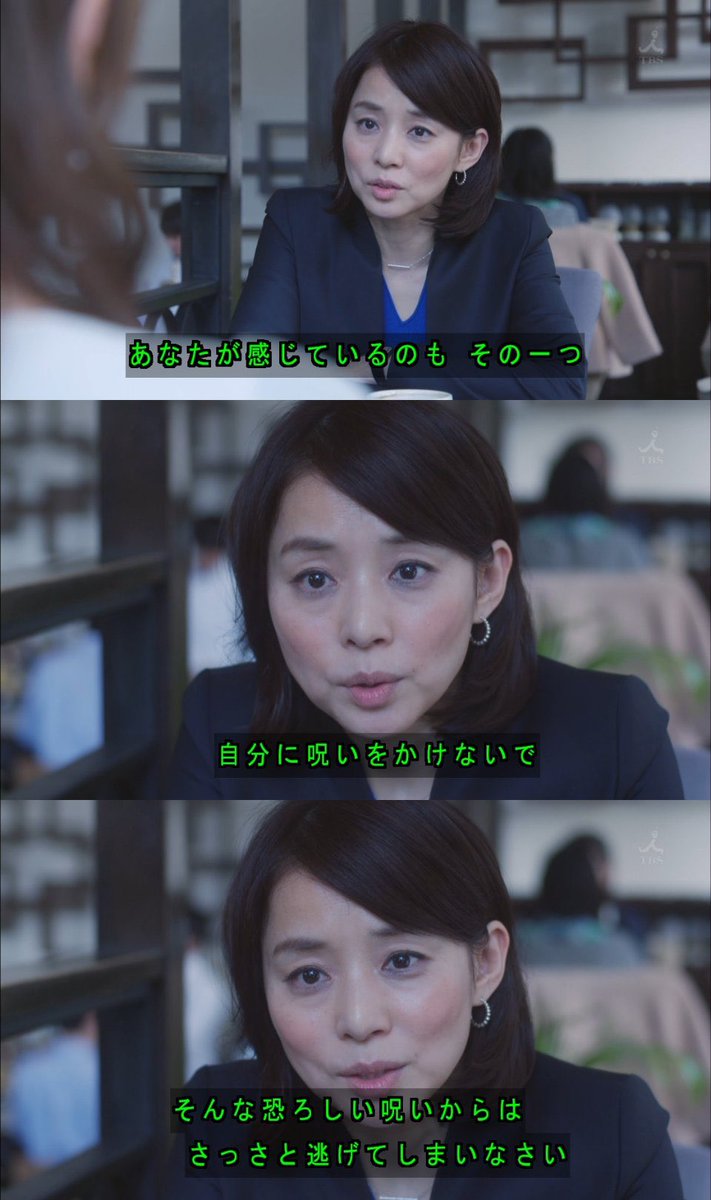 piyu_cha's tweet photo. 逃げ恥を見ていた頃は10代で、老いていく自分を想像できず、ずっと自分は若いままだと思っていたけど、アラサーになり30歳を目前に控えた今、ゆりちゃんの言葉を見るととても心に刺さる。
当時はみくりの年齢になることすら、かなり先の未来だと思っていた。 https://t.co/rMic7Is2qh