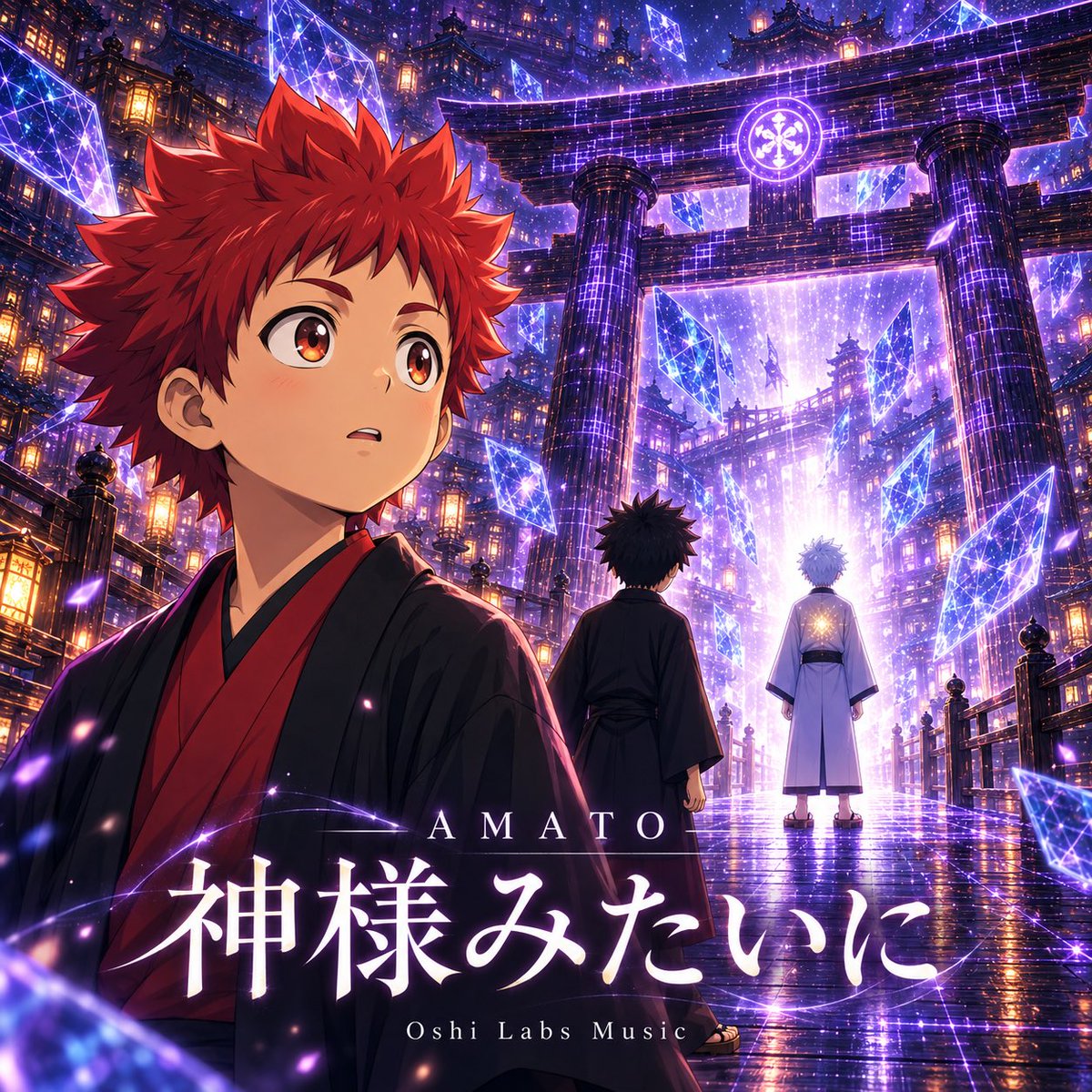oshilabs's tweet photo. AMATO Episode 2’s theme song is OUT NOW! 

“神様みたいに" from Oshi Labs Music. 🎧

Let the story stay with you long after the episode ends. Listen now! https://t.co/87V9w1mZaJ https://t.co/QjylI44VhH