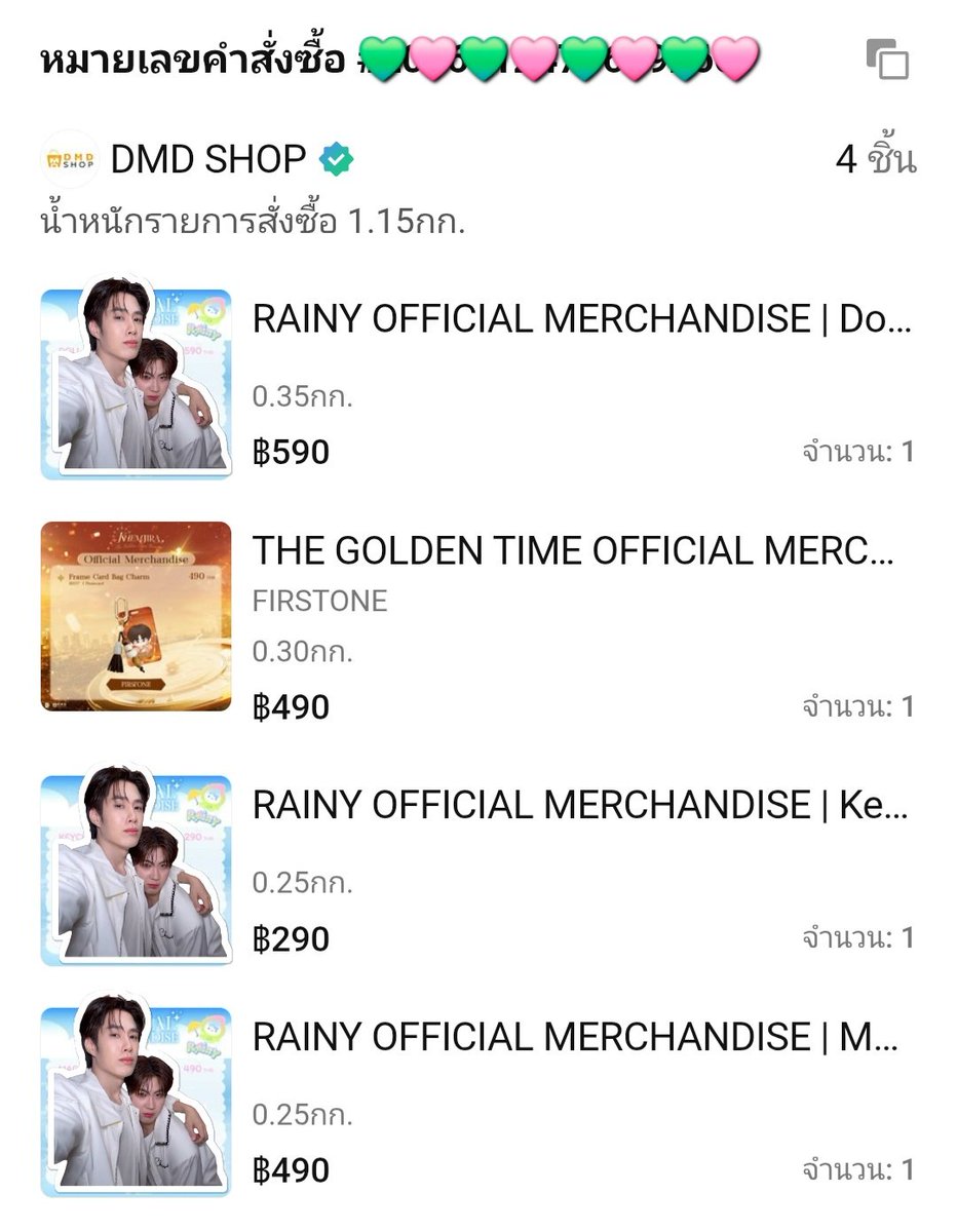 Mr_Toma_To's tweet photo. 🩷 WTS / ส่งต่อ 🩷 

<< เฟิ้ดเฟิ้ด 490.-  📮 ค่าส่ง 30.-  >>

สนใจ Dm มาสอบถามก่อนได้นะคะ 
#ตลาดนัดดูมันดิ #ตลาดนัดdmd 
#ตลาดนัดเติ้ลเฟิร์สวัน #RainyTF
#ตลาดนัดเขมจิรา #DMDCharactersMerch https://t.co/cn530pcYXc
