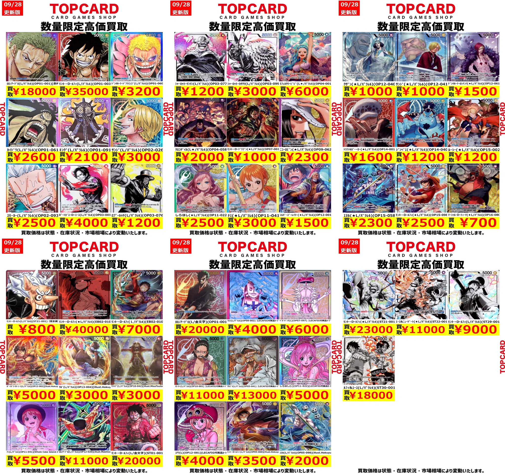 トップカード名古屋大須店 on X: 