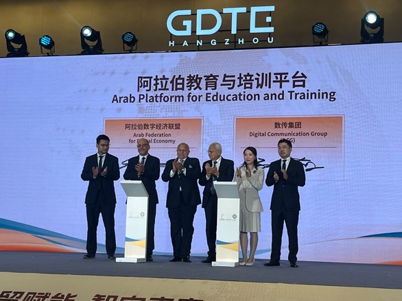 arabfde's tweet photo. The #ArabFederationforDigitalEconomy signed an agreement with Digital Communication Group in #Hangzhou to advance #Edu4Arab and strengthen digital education and training across the Arab region.

📎 Details: https://t.co/Wa32R5nTJc

#LeagueOfArabStates
#ArabDigitalEconomyVision
#UAE
#ArabCountries
#DigitalEconomy
#ArabEconomy
#GlobalEconomy
#DigitalTrade
#ArtificialIntelligence
#China
#DCG
#GDTE2026
#ChinaArabDigitalDialogue
#GlobalDigitalTradeExpo 2026