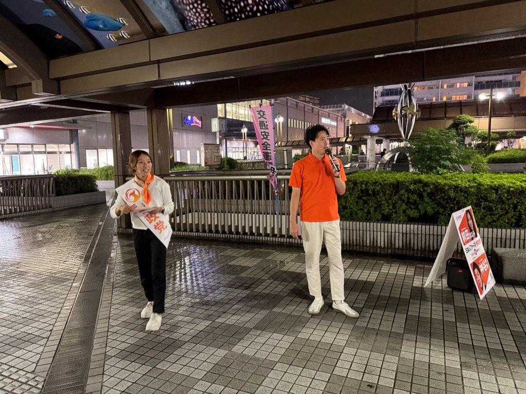 123seitou's tweet photo. 今日は雨が降る中、新規でポスターを３カ所４枚貼ることができました！

夕方は前田まなみと川西能勢口駅前で活動をしました。

駅立ちの最後は大雨になりましたが、デッキを行き交う人にたくさんのチラシをお渡しできました。

＃前田まなみ
＃もりきよちなつ https://t.co/lIusNEJEBY