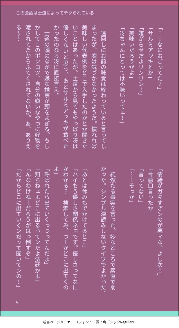moimoi_gnsn's tweet photo. (8/8) https://t.co/BaHjmY5u9g