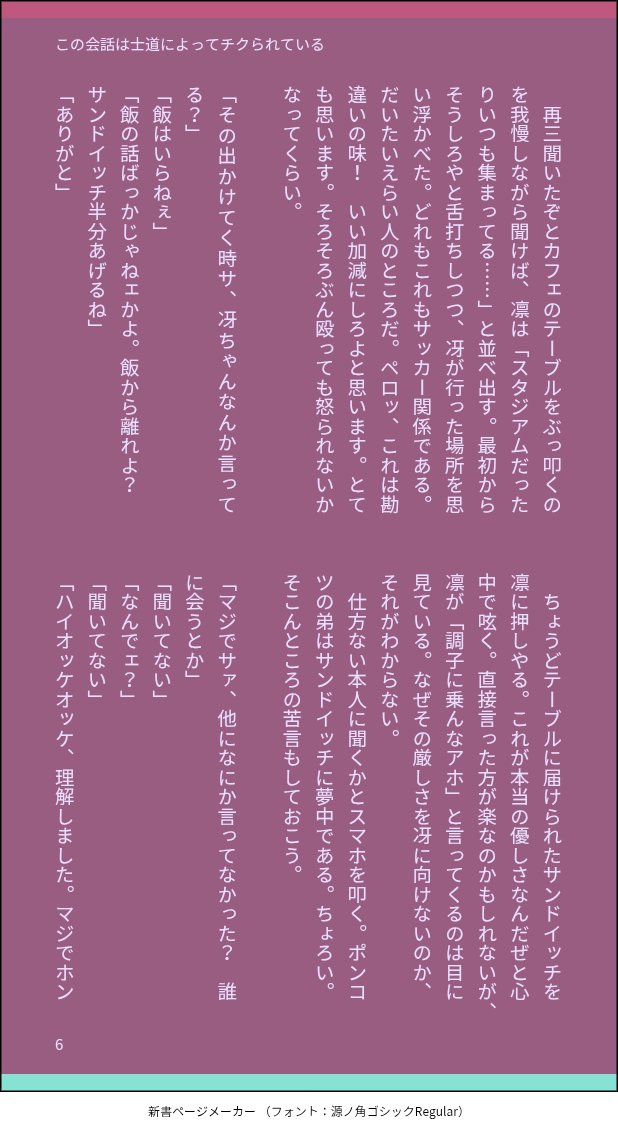 moimoi_gnsn's tweet photo. (8/8) https://t.co/BaHjmY5u9g