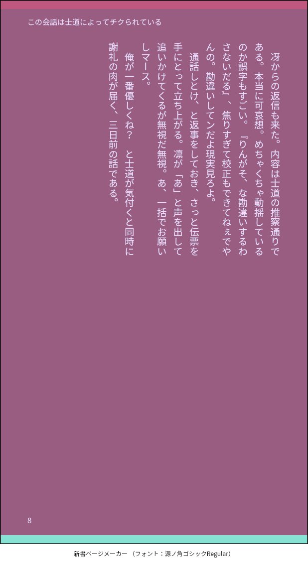 moimoi_gnsn's tweet photo. (8/8) https://t.co/BaHjmY5u9g