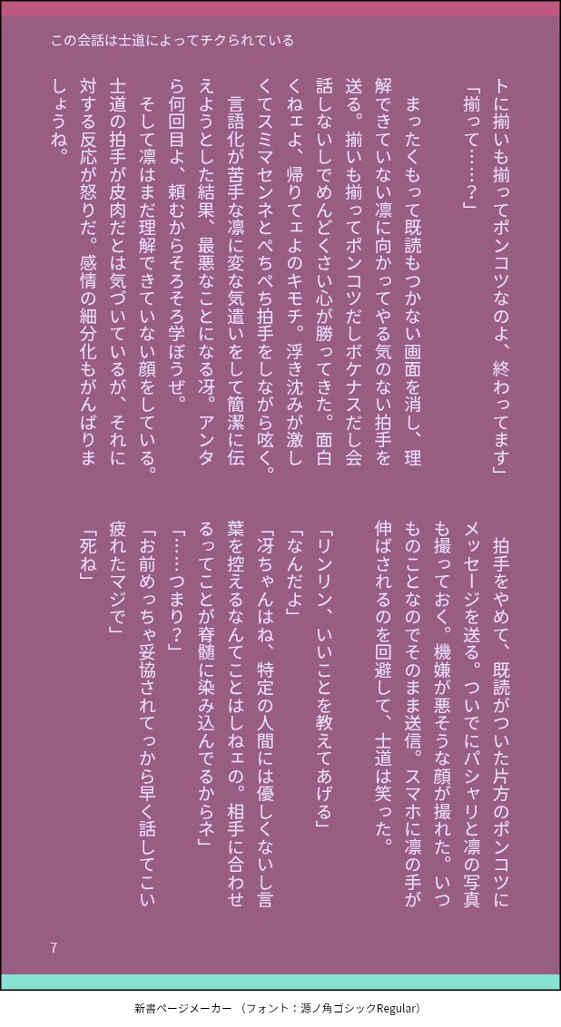 moimoi_gnsn's tweet photo. (8/8) https://t.co/BaHjmY5u9g