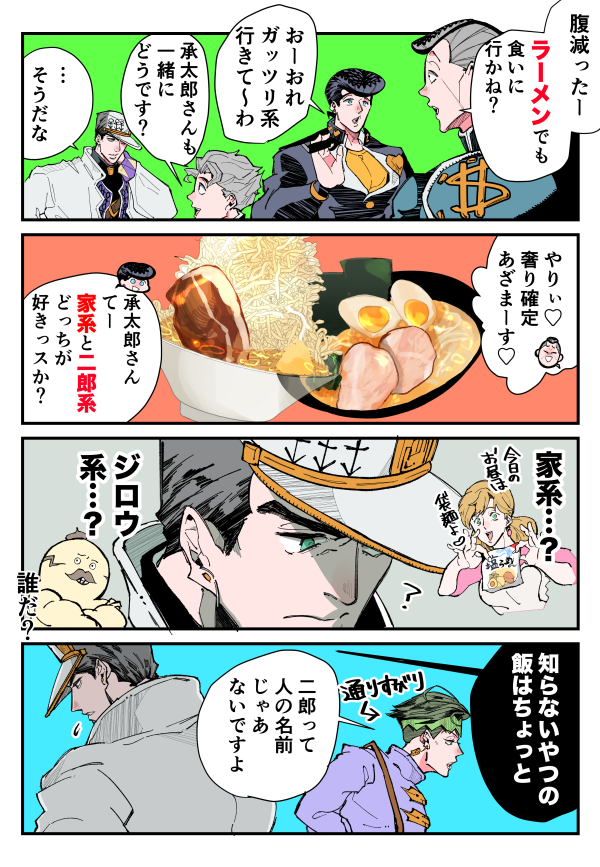 _yu_yy_'s tweet photo. ラーメン食べたい🍜 https://t.co/GdBTRNEVxN
