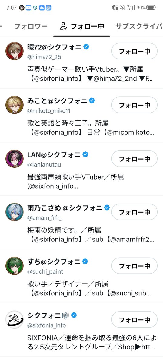 nonoha3_28's tweet photo. @sixfonia_info https://t.co/ng9Zg03kB1