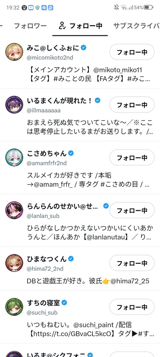 nonoha3_28's tweet photo. @sixfonia_info https://t.co/ng9Zg03kB1
