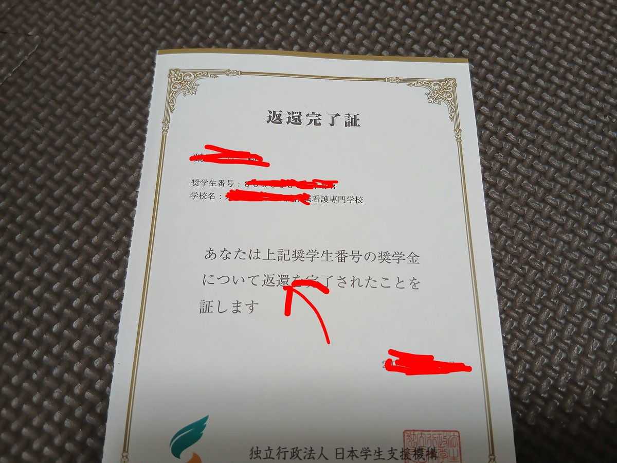 Hs1Ur's tweet photo. 長かった

本当に長かった奨学金の返済がおわりました

感無量です😭

普段こんなことを言いませんが、どなたか褒めて頂けると嬉しいです😭 https://t.co/rdj3oCY6pM