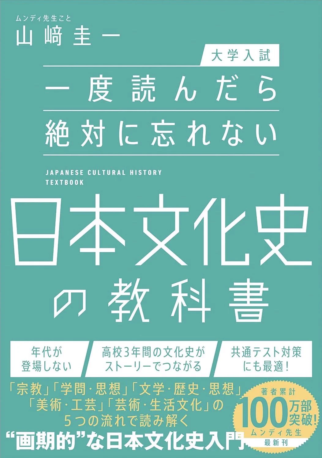 Replies by 参考書新刊ナビ (@gakusan_navi) / X