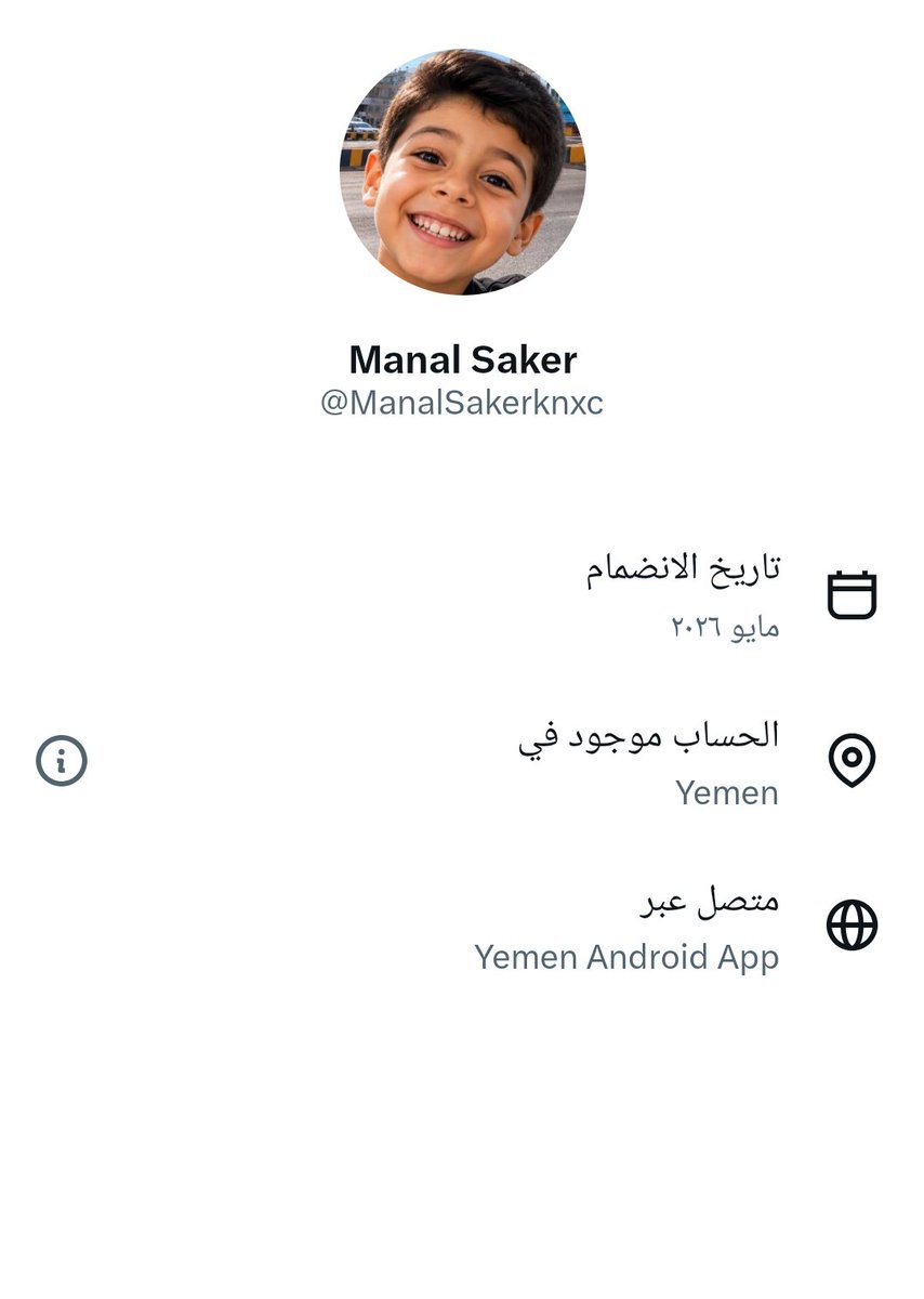 abdulazizeddan's tweet photo. أمك سعودية عتيبية من الرياض 🤣🤣 https://t.co/RtBJHvBg6T