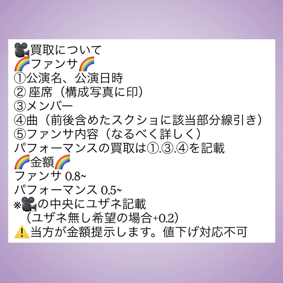 ccloverr7's tweet photo. 【必読】 https://t.co/PDQL8Nn3mB