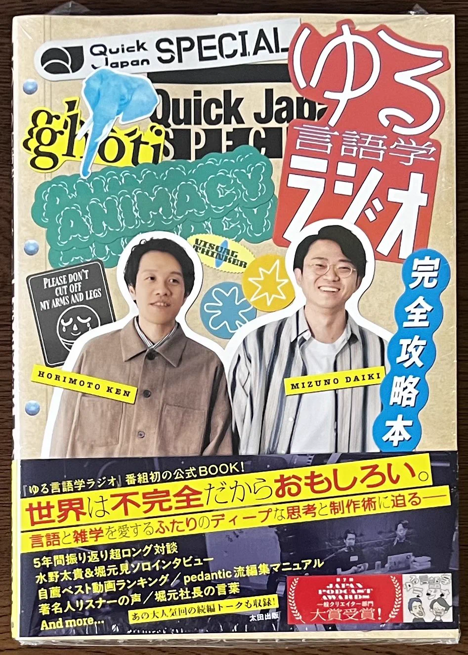 「会社カタガキ」読快講座　全日本肩書き総合研究会 喜久屋書店仙台店 on X: 