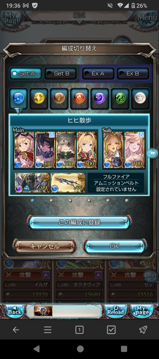 4moongame's tweet photo. これフレズでもHLいけるな…… https://t.co/UXCWOAIkws