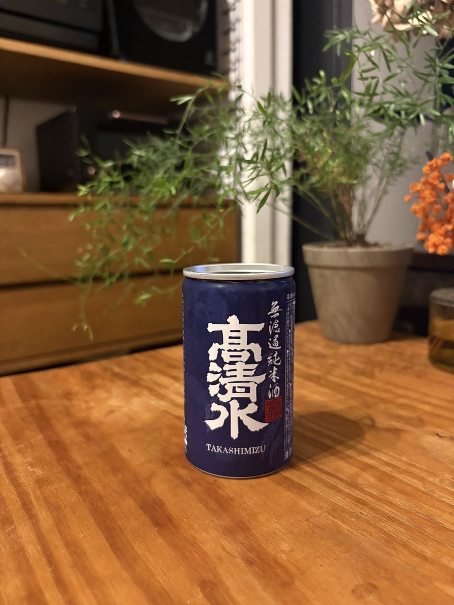 Sb12H's tweet photo. 先日飲んだ3850円の酒より200円のこっちの方が断然美味い。不思議やね https://t.co/EzaoB0YUd0