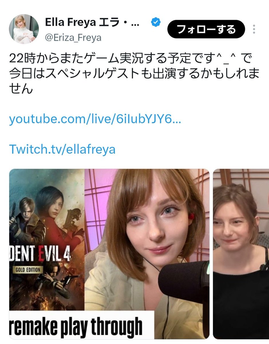 daisuk1102's tweet photo. エラフレイヤのYouTube
スペシャルゲストが妹だったらウケる。スペシャルでもなんでもなくただの身内やんけwww
どんなゲストがくるか楽しみ

#エラフレイヤ
#エラ・フレイヤ
#EllaFreya https://t.co/MupsuIxvR0