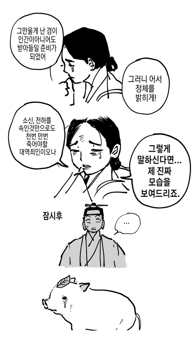 eenmzj's tweet photo. 양심은 있어서 씨피명표기는 안합니다 https://t.co/mgE11hdlj8