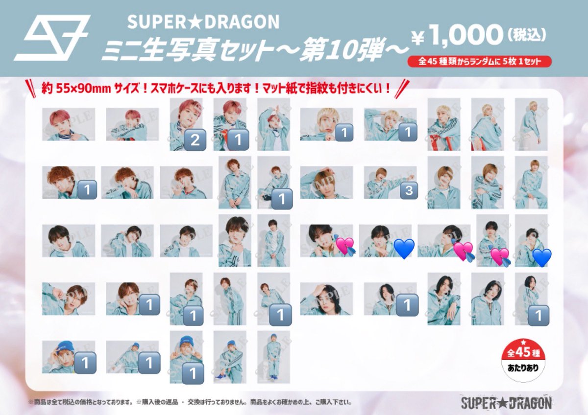0_moon_07's tweet photo. SUPER★DRAGON スパドラ ドラフェス グッズ ミニ生写真 ミニフォト 第8.9.10弾 交換

【譲】🔢 志村玲於 古川毅 ジャン海渡 飯島颯 池田彪馬 松村和哉 柴崎楽

【求】💘＞💙 田中洸希、集合

10.12 運動会、12.19ドラフェス手渡し 又は 郵送での交換可能。お声掛けください。 https://t.co/85wYHqMoUF