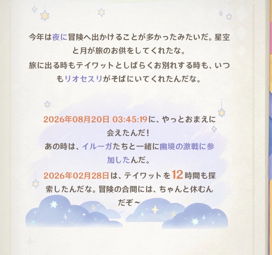 kgg_us's tweet photo. 12時間遊んだ日何？？？？？ https://t.co/YNFC71ITVe