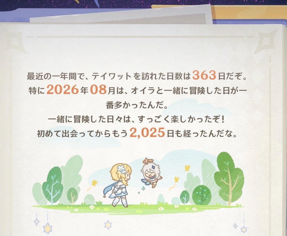 kgg_us's tweet photo. 12時間遊んだ日何？？？？？ https://t.co/YNFC71ITVe