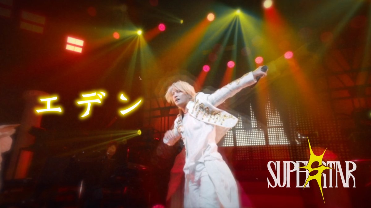 forlifemusic's tweet photo. 🎥 #手越祐也｜@YuyaTegoshi1054

2026.08.26 ( wed ) Release
3rdアルバム『☆SUPER☆STAR☆』の中から
「エデン」MV 公開 🎬✨

SUPER STARツアーでの各地のライブ映像が
入ったライブMVをお楽しみください!💥

https://t.co/zZSyveWLvi

#手越祐也_エデン
#手越祐也LIVETOUR_SUPERSTAR https://t.co/LhCeBbgytv