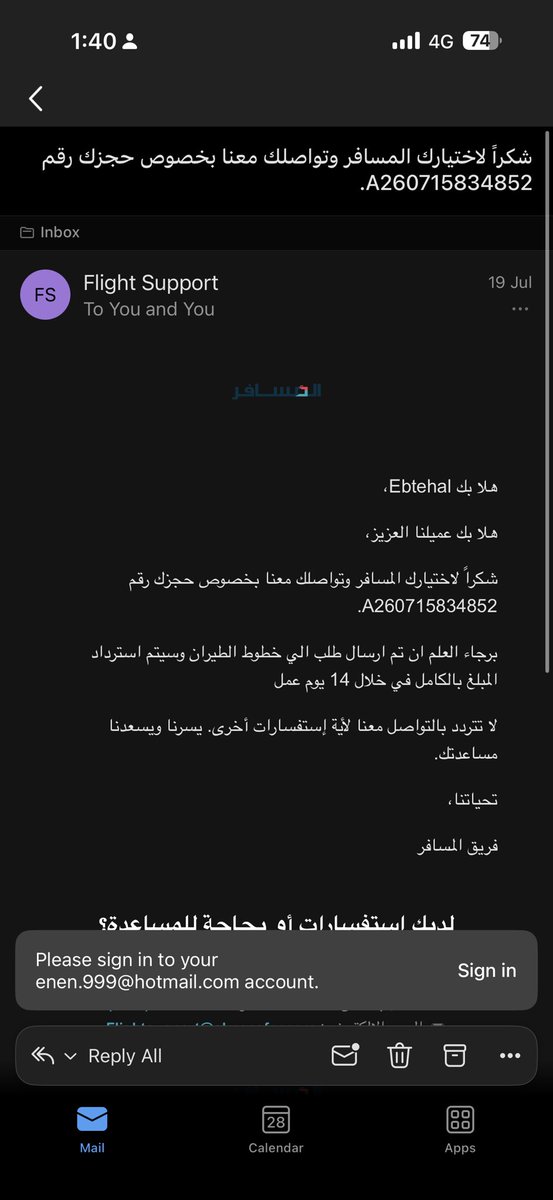 Bito_a's tweet photo. @Almosafertravel غش و تلاعب ارسلوا لي انهم بيرجعون المبلغ كامل من جولاي والى الان لم يتم اعادة المبلغ https://t.co/BIyNikOAHG