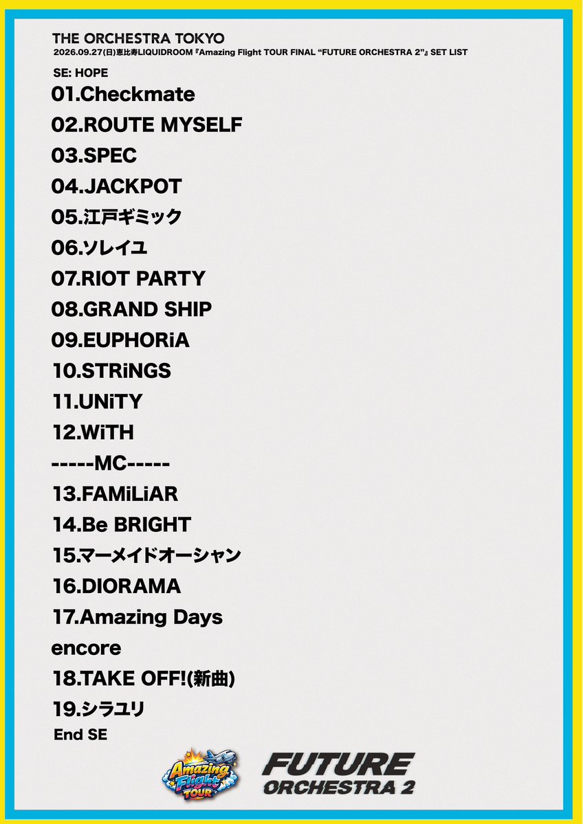 OrchestraTokyo's tweet photo. #オケトーセトリ #オケトー夏ツアー

🎧サブスク全曲配信中🎧
https://t.co/5iZZPpmpoZ

SE: HOPE
01. Checkmate
02. ROUTE MYSELF
03. SPEC
04. JACKPOT
05. 江戸ギミック
06. ソレイユ
07. RIOT PARTY
08. GRAND SHIP
09. EUPHORiA
10. STRiNGS
11. UNiTY
12. WiTH
-----MC-----
13. FAMiLiAR
14. Be BRIGHT
15. マーメイドオーシャン
16. DIORAMA
17. Amazing Days
encore
18. TAKE OFF!(新曲)
19. シラユリ