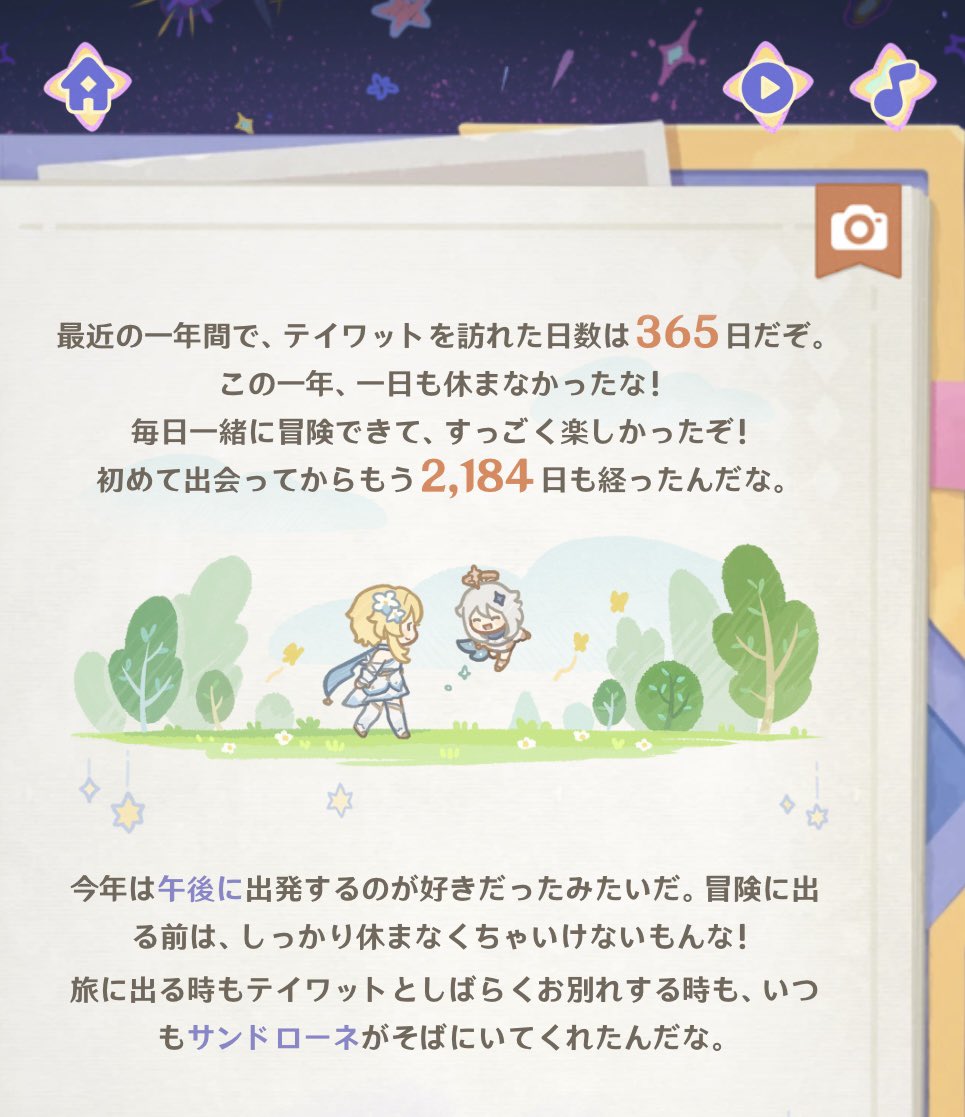Lqkv_'s tweet photo. コロンビーナかと思いきやサンドローネだった🥹 https://t.co/it8b6JGXoU