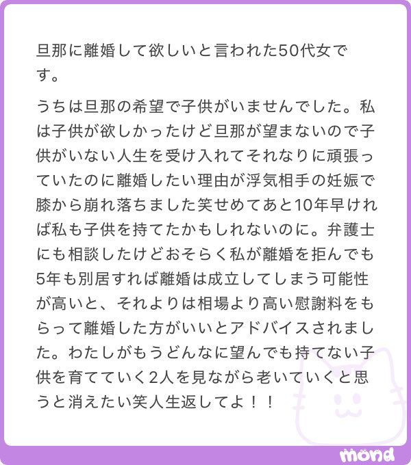 _maru_oo00's tweet photo. なにこの地獄の離婚エピソード https://t.co/1vQP3dBz2G
