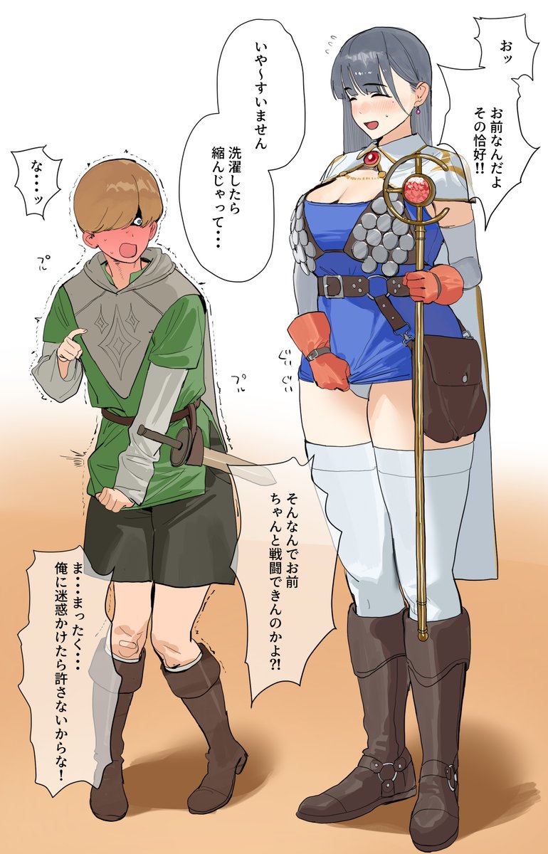 nikotaroh38's tweet photo. すぐ全滅した https://t.co/Geho43EXYX