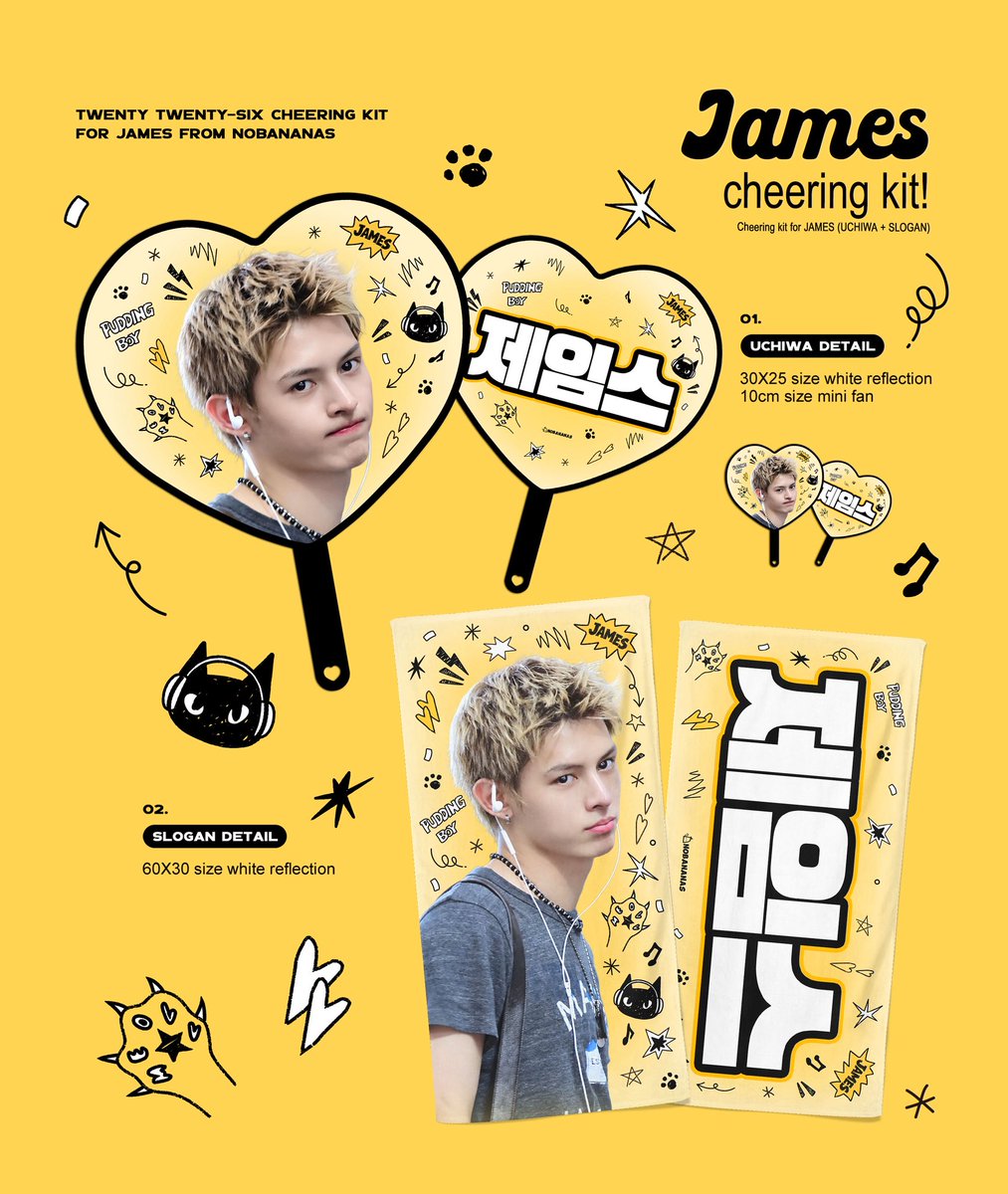 Nobananas_'s tweet photo. 𝟮𝟬𝟮𝟲 𝗖𝗛𝗘𝗘𝗥𝗜𝗡𝗚 𝗞𝗜𝗧 𝗙𝗢𝗥
 #JUHOON #JAMES(՞•Ꙫ•՞)ꉂ ᳐`ᗜ´  ᳐ฅ୭
© 𝗡𝗼𝗯𝗮𝗻𝗮𝗻𝗮𝘀

🖤국내배송
https://t.co/ac9iDDQi6D

~10.10 23:59（kst）

Go-Dm
 자세한 내용은 폼을 참고해주세요!

#RT 2분께 원하신굿즈를 드립니다!

#CORTIS #코르티스 https://t.co/9ZJQ2e025m
