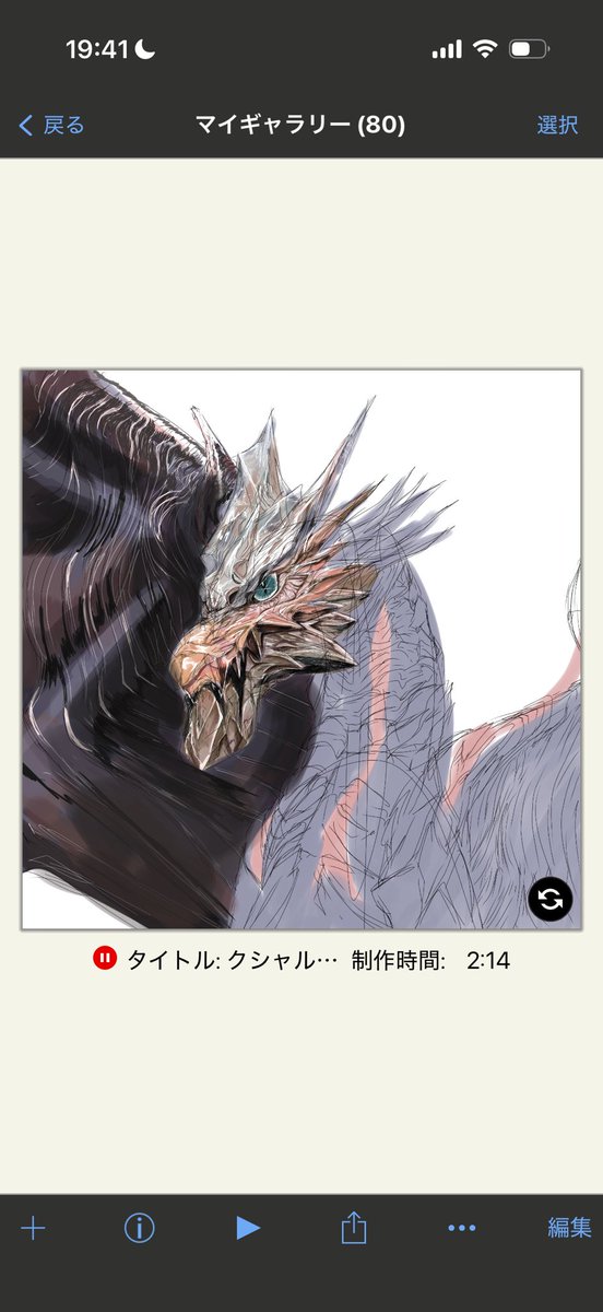 mituneeeeee_327's tweet photo. 没クシャ
何も描いてないからとりあえず置いとく https://t.co/sW8lsvZoKf