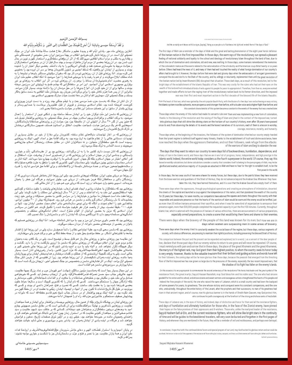 RyanRozbiani's tweet photo. Ayatollah Mojtaba Khamenei: Iran Is Now A Global SUPERPOWER

In a statement marking Sacred Defense Week, Supreme Leader Seyyed Mojtaba Khamenei says decades of WAR and PRESSURE have transformed Iran into a MAJOR MILITARY POWER.

He claims recent strikes forced U.S. forces to SEEK SHELTER and PLEAD for an end to fighting, adding that they now avoid advancing beyond the Arabian Sea after “PAINFUL BLOWS” near the Strait of Hormuz.

Khamenei says some now consider Iran the world’s “FOURTH SUPERPOWER.”

He also claims more than 30 MILLION Iranians have declared readiness to defend the country, with 500,000 filling a mobilization capacity in just 100 MINUTES.

“The days they dream of returning us to are GONE, and they will NEVER return.”