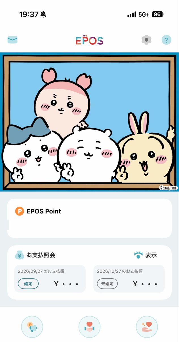 quiz_hodaka's tweet photo. これは人生にあったほうがいい https://t.co/pL5z57j0Kt