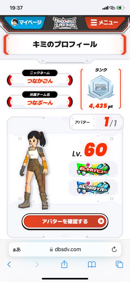 tsunakagon's tweet photo. フレマとか交流してみたくてX始めました
毎弾GOD目指すくらいのゆるーくやってます
仲良くしてくれたら嬉しいです https://t.co/foewZExAa2