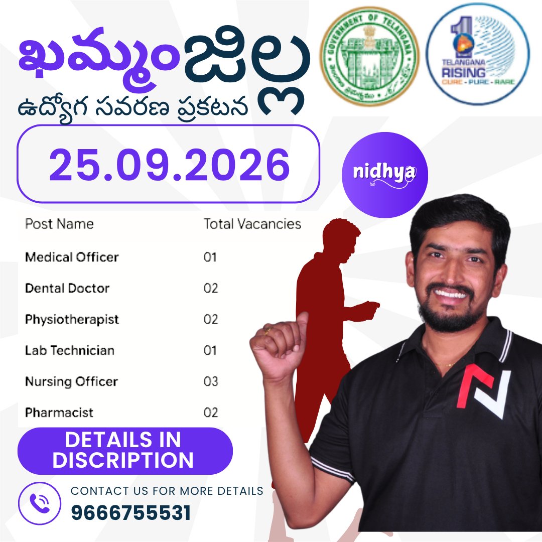 nidhya_academy's tweet photo. 📢 GGH Khammam – EHS Wellness Centre Recruitment 2026 🏥#KhammamJobs #TelanganaJobs #HealthcareJobs #StaffNurseJobs #NursingOfficer #MedicalOfficer #PharmaJobs #LabTechnician #GGHKhammam #MedicalRecruitment #TelanganaGovtJobs https://t.co/9mAiXP2CEV