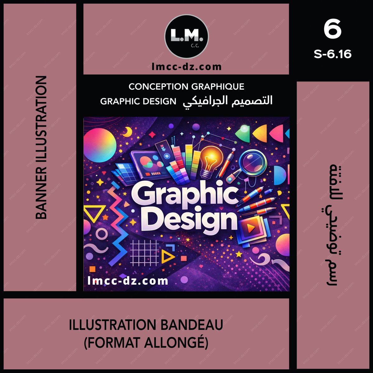 LMCCofficial's tweet photo. 🖼️ ILLUSTRATION BANDEAU (FORMAT ALLONGÉ)
🖼️ رسم توضيحي للافتة
🖼️ BANNER ILLUSTRATION

More : https://t.co/tcsd2xs4DQ https://t.co/Lp0vMm6aRl