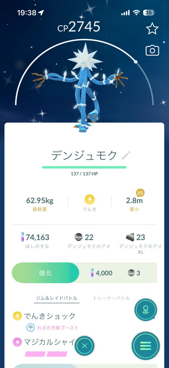 King_fish_00's tweet photo. でた https://t.co/23UXKrHjvW