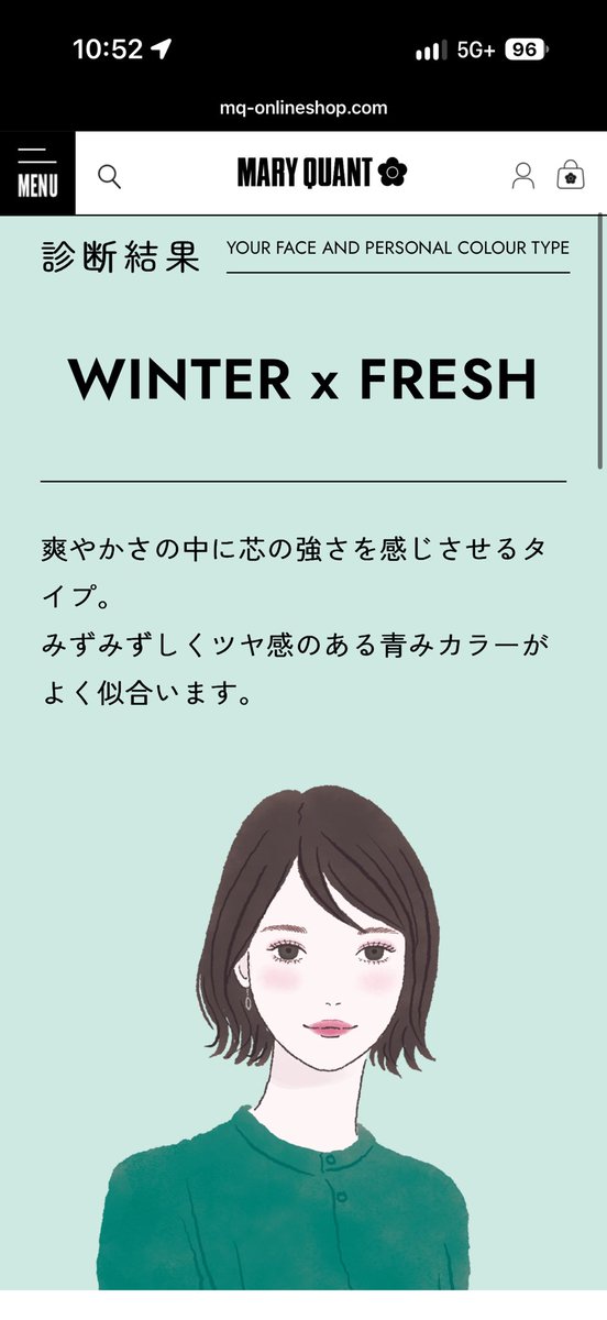iziwarunaHello's tweet photo. ワイ氏、ブルベ冬フレッシュ
フレッシュとは？ https://t.co/b0Q4NswYT5