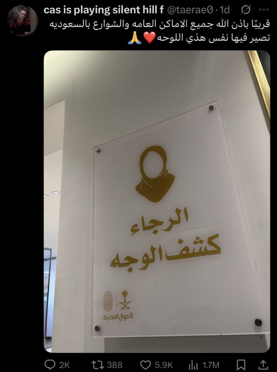 taerae0's tweet photo. #٢٠٣٠_بلا_نقاب وين راحت ذي الملكه https://t.co/0B1ctYnFe1