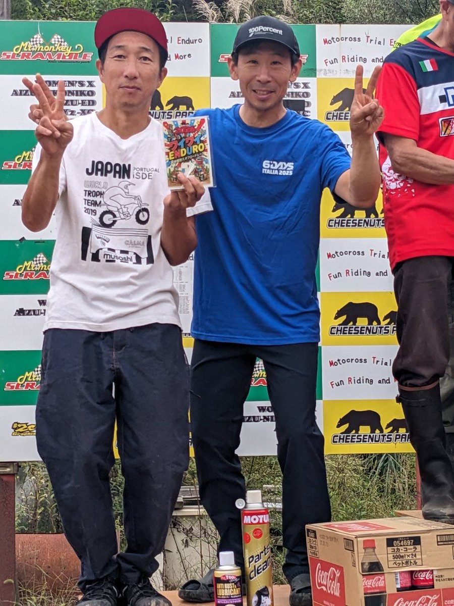 STARSTRADING's tweet photo. ワイワイエンデューロ8時間耐久
参加してきました！

なんと加藤チーム総合優勝🏆
M &amp;U様 総合3位🥉トレールクラス2位🥈
Y様アイアンマン2位🥈

みなさまお疲れ様でした！
また来年もぜひよろしくおねがいします！

#starstrading  #ワイワイエンデューロ 
#8時間耐久 #総合優勝 #表彰台 https://t.co/JqC65NcPKj