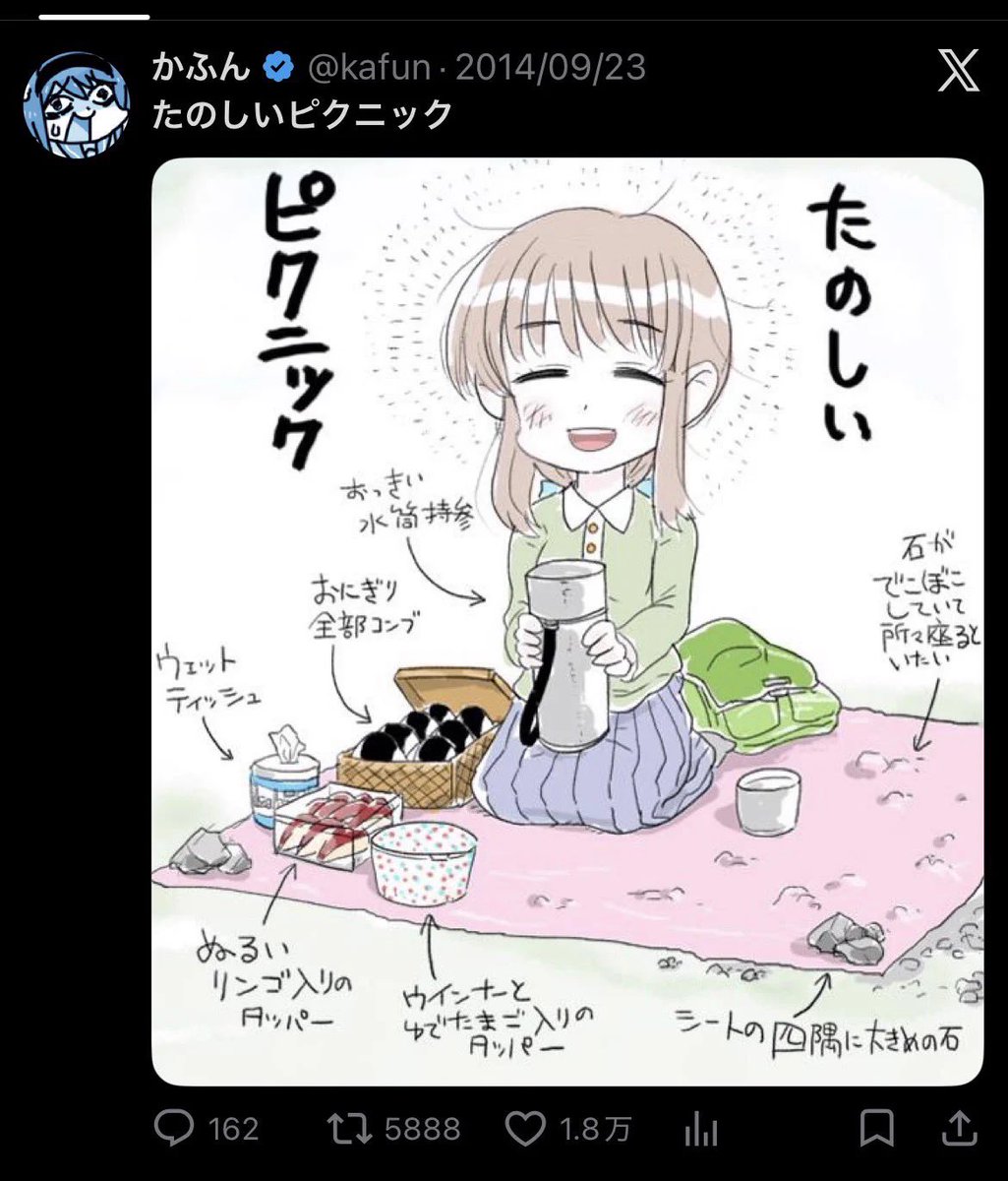 knightma310's tweet photo. そういえば「たのしいピクニック」をムキになって否定する人って

意地でも「買ってきたもの」にこだわってるね(´・ω・｀)。 https://t.co/0JBlQsj3Ds